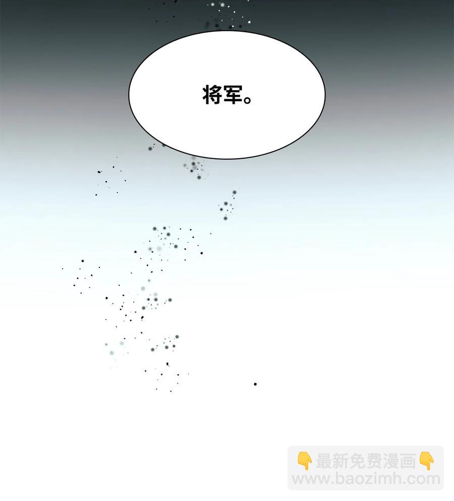 19 邀请函(1/2)-第20话