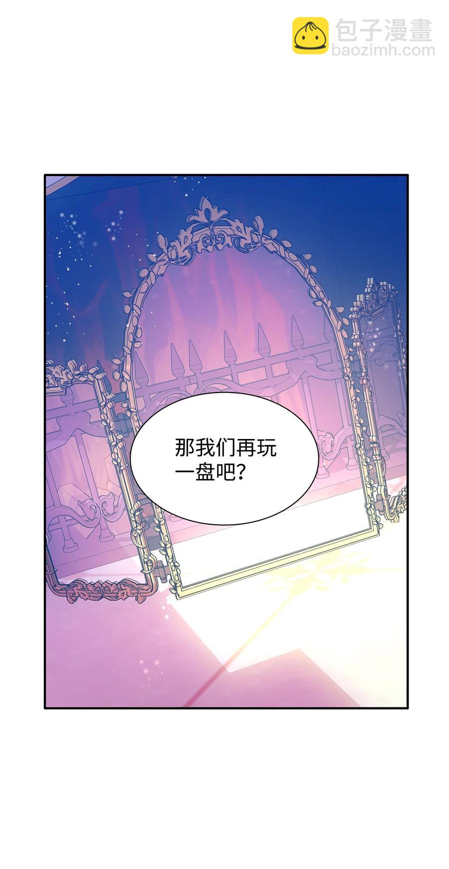 19 邀请函(1/2)-第20话