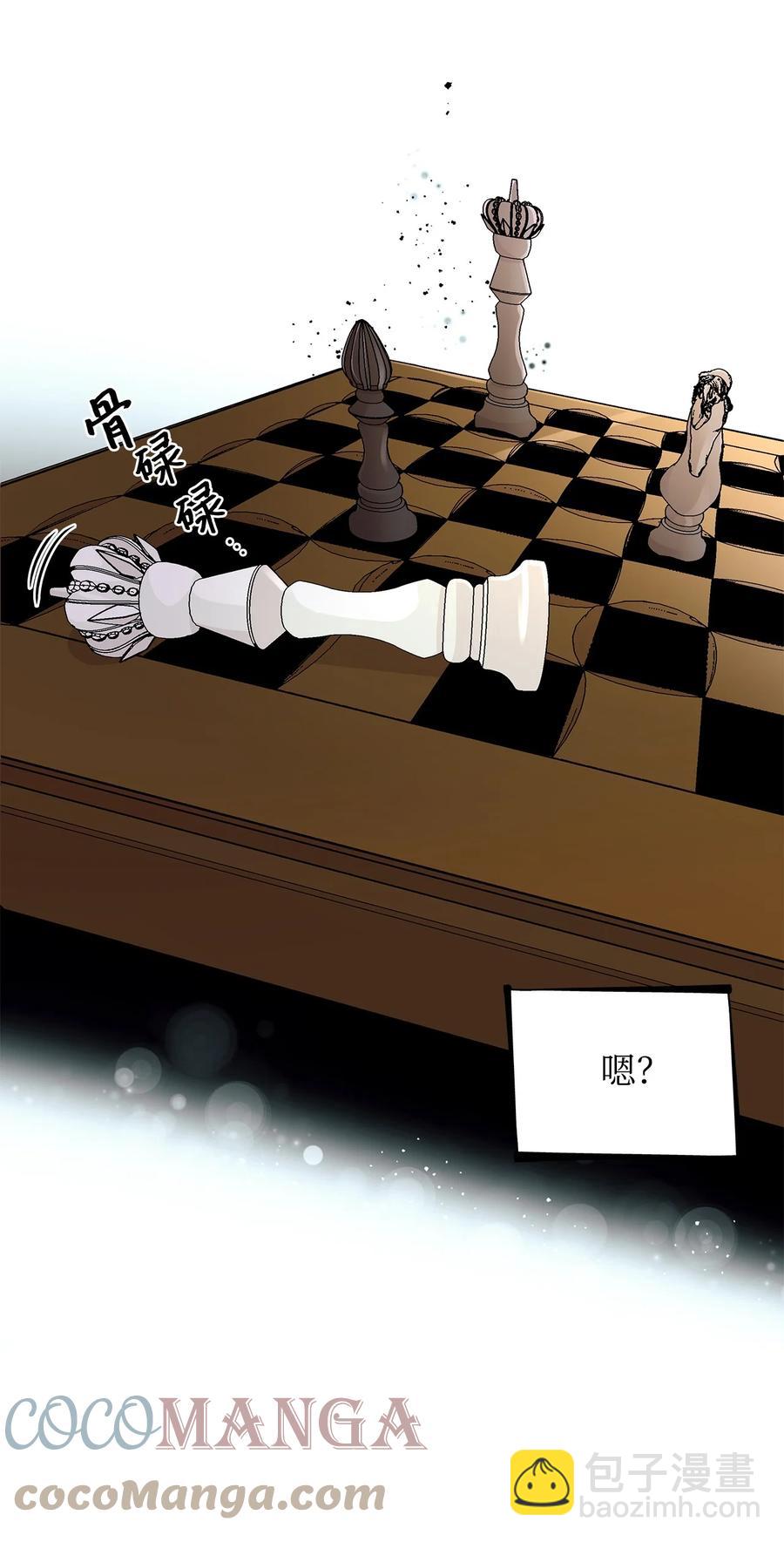 19 邀请函(1/2)-第20话