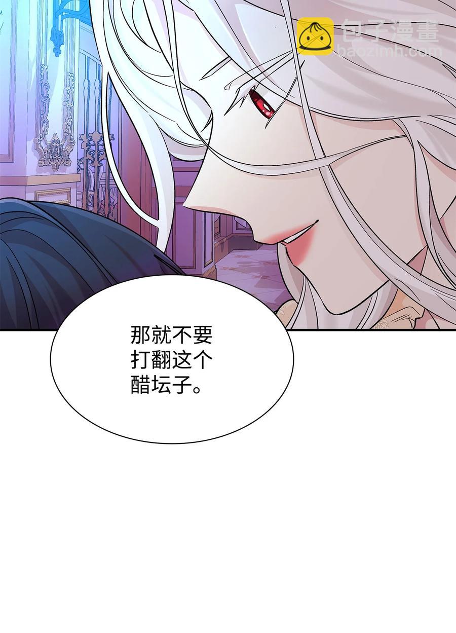 19 邀请函(1/2)-第20话