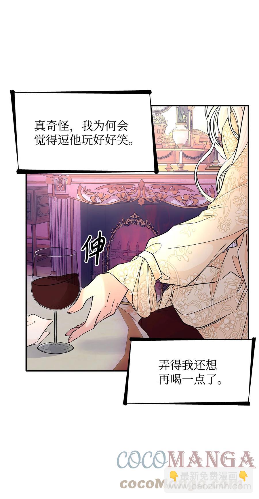 19 邀请函(1/2)-第20话