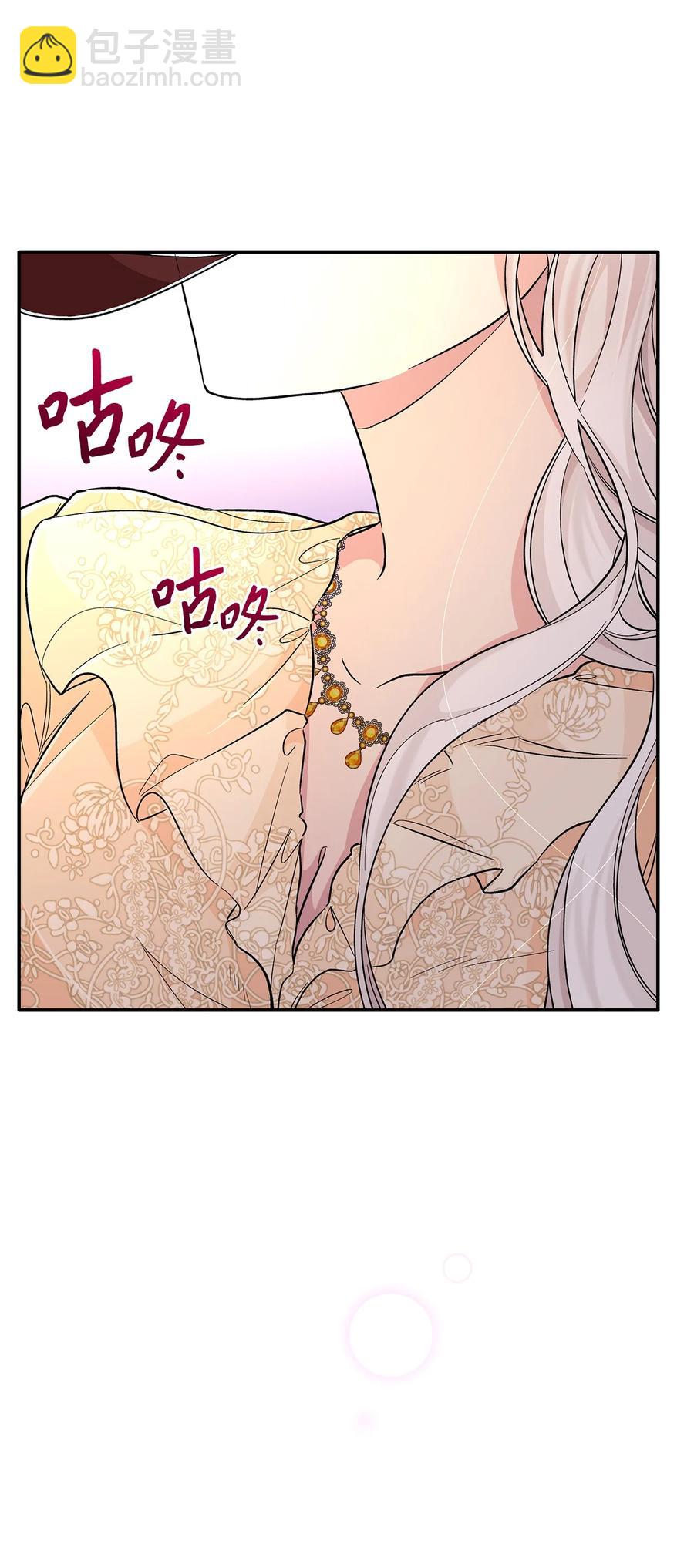 19 邀请函(1/2)-第20话