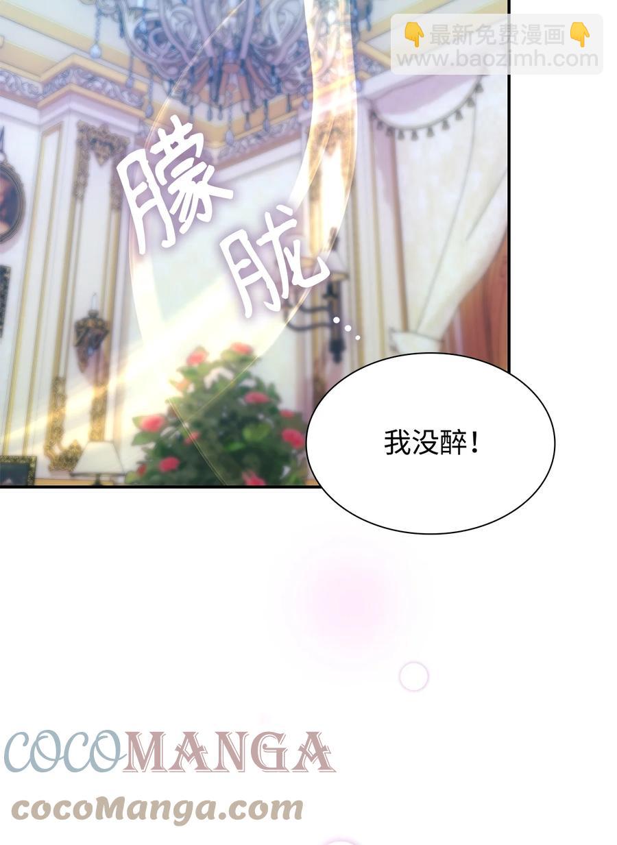 19 邀请函(1/2)-第20话