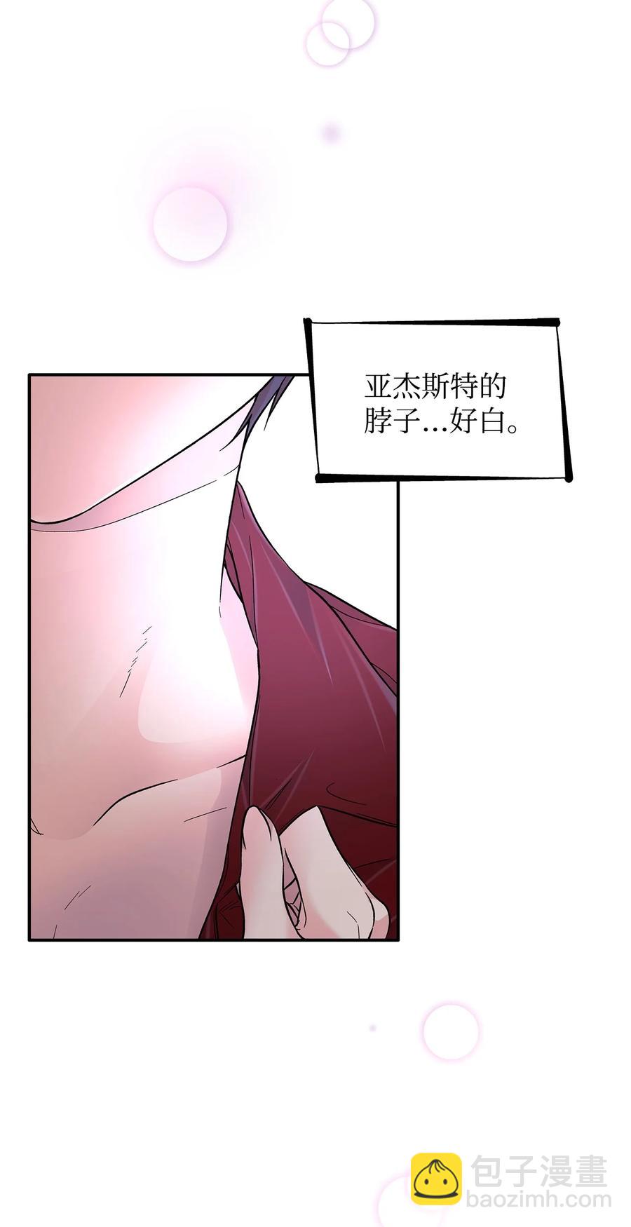 19 邀请函(1/2)-第20话