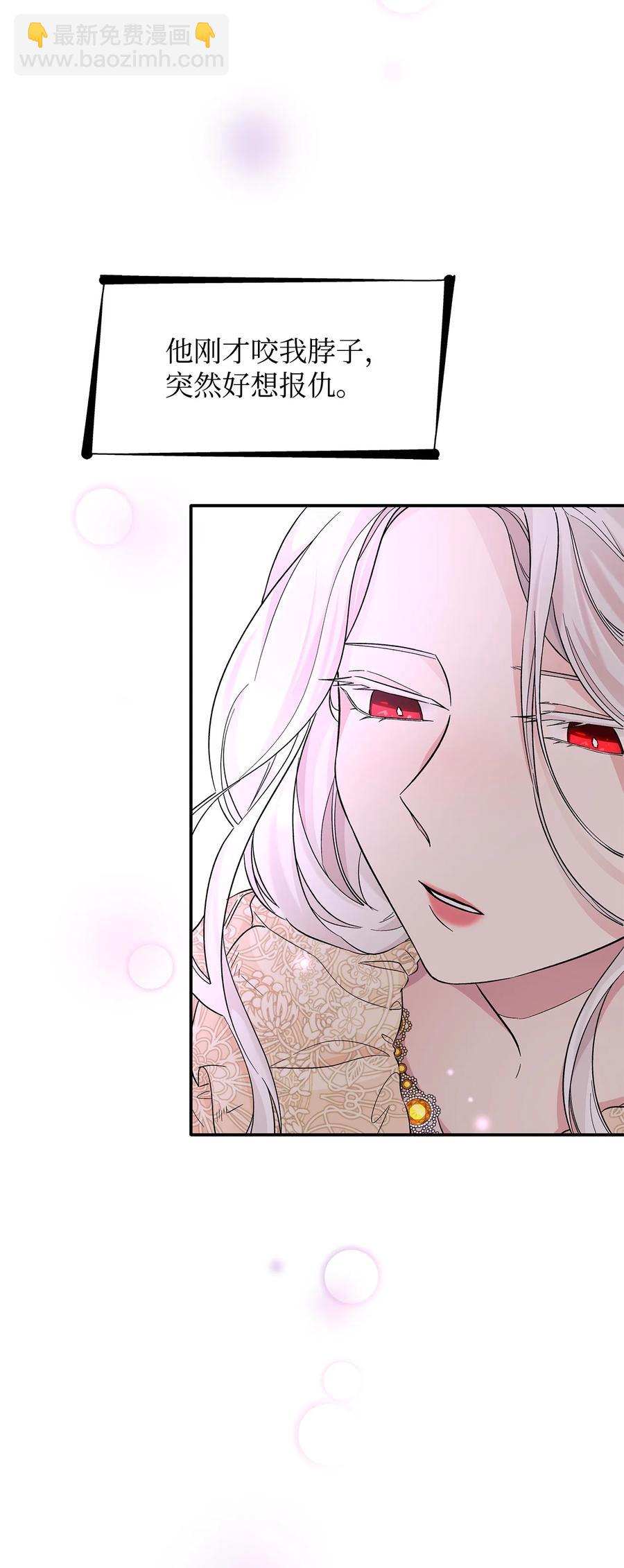 19 邀请函(1/2)-第20话