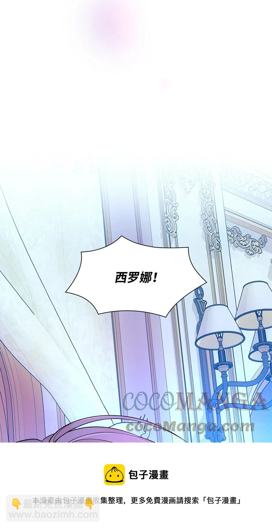 19 邀请函(1/2)-第20话