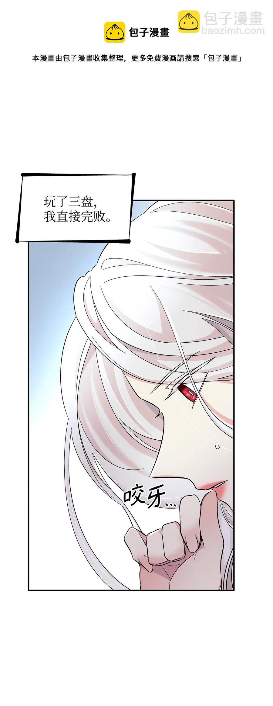 19 邀请函(1/2)-第20话