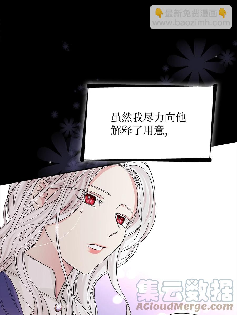 21 紧急情况(1/2)-第22话