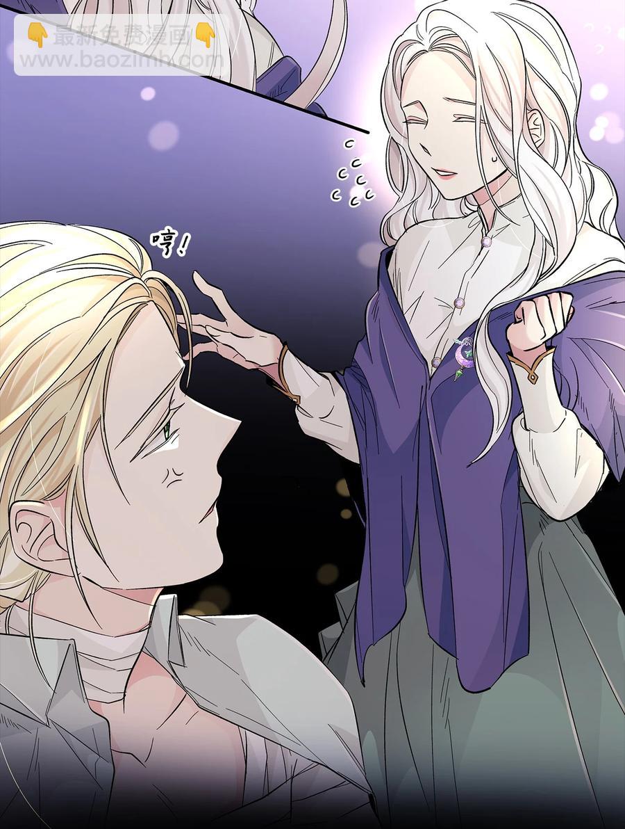 21 紧急情况(1/2)-第22话