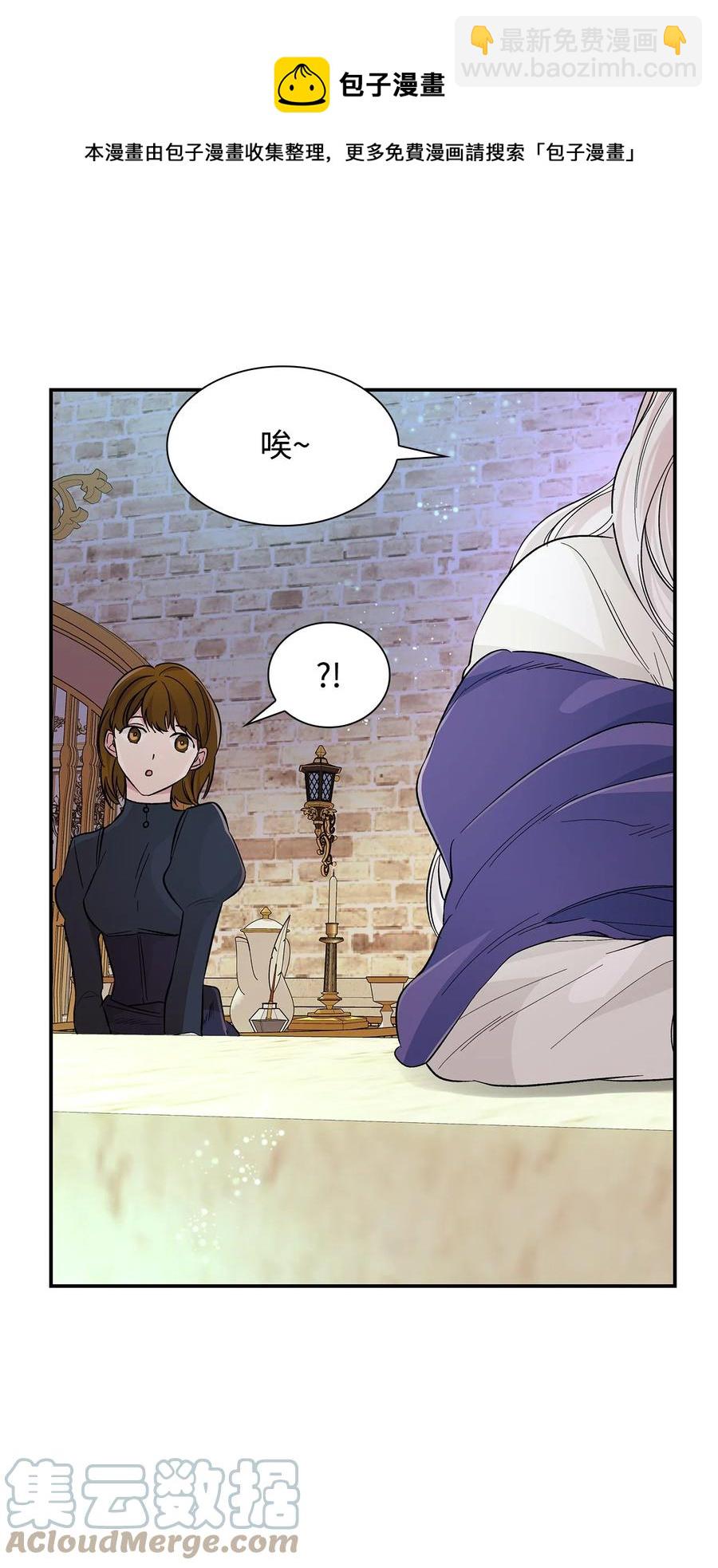 21 紧急情况(1/2)-第22话