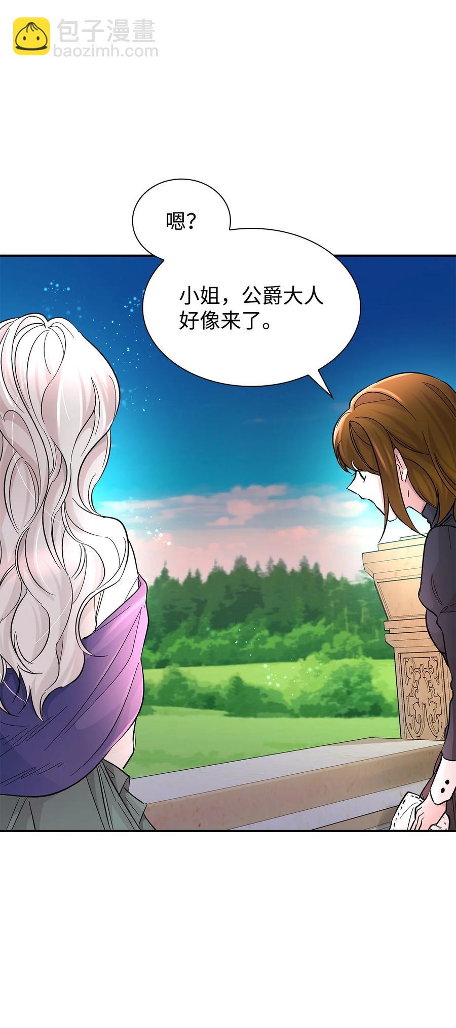 21 紧急情况(1/2)-第22话