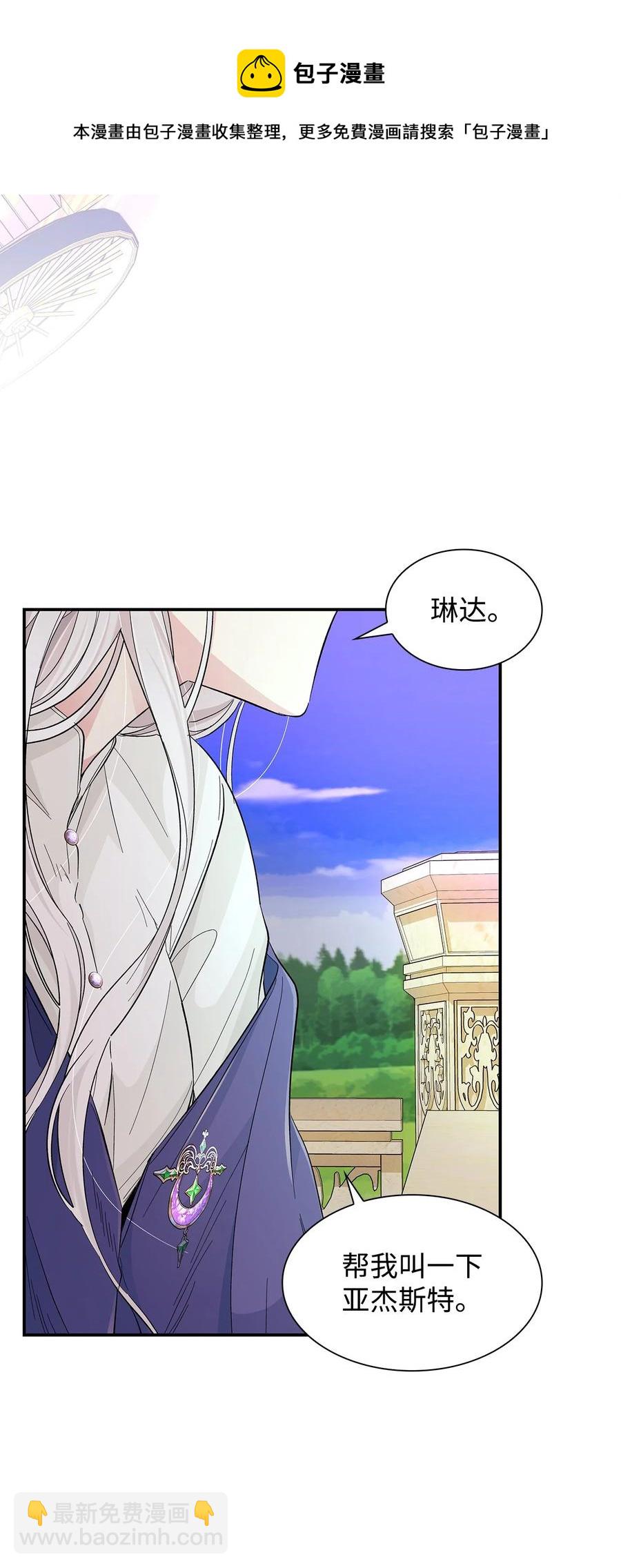 21 紧急情况(1/2)-第22话