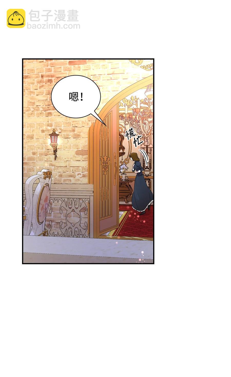 21 紧急情况(1/2)-第22话