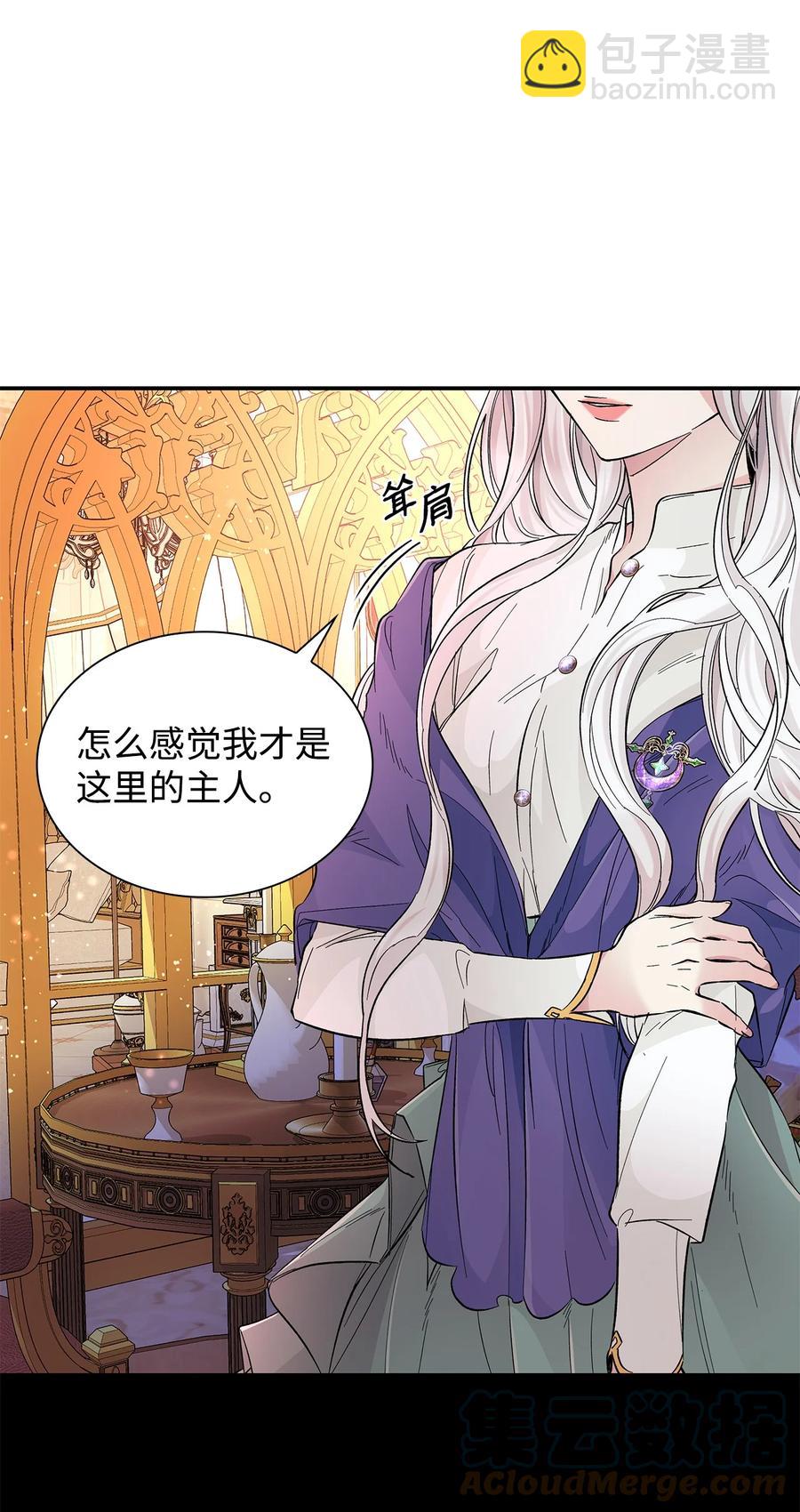 21 紧急情况(1/2)-第22话