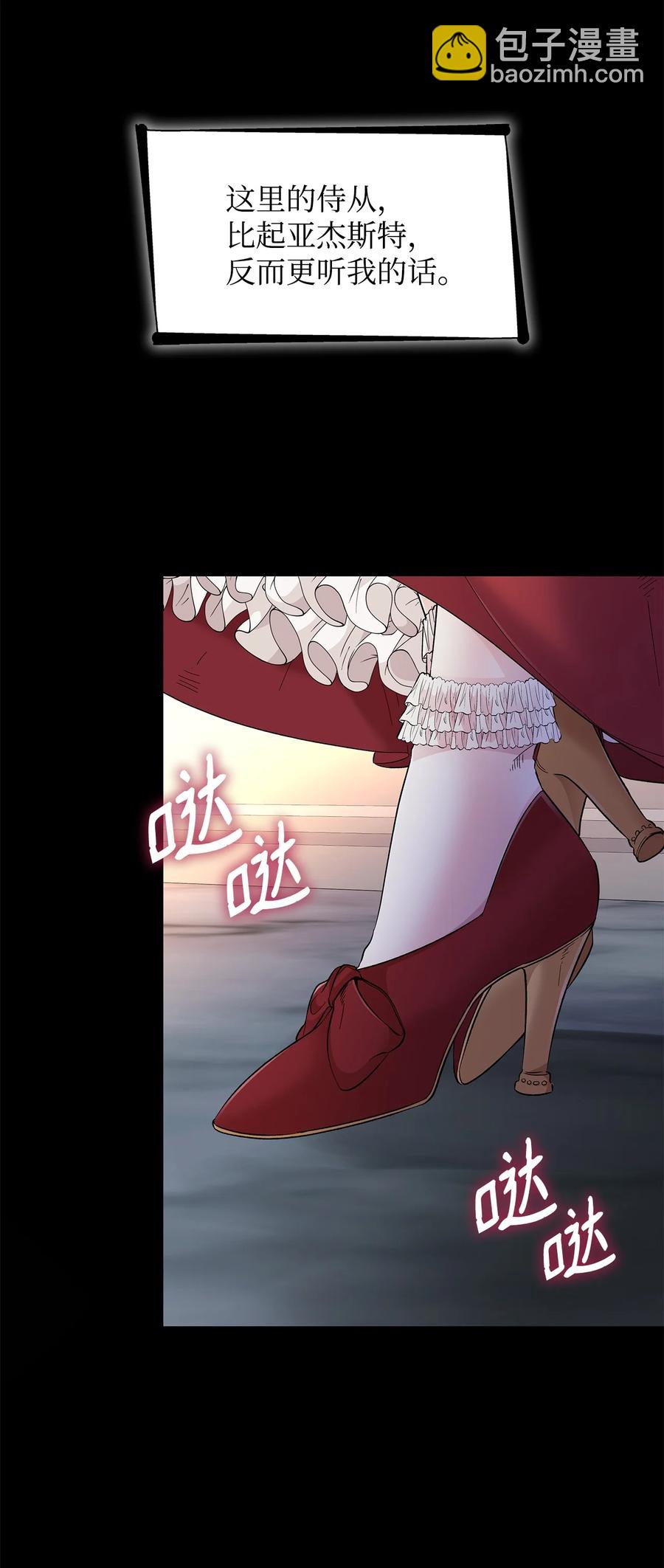 21 紧急情况(1/2)-第22话