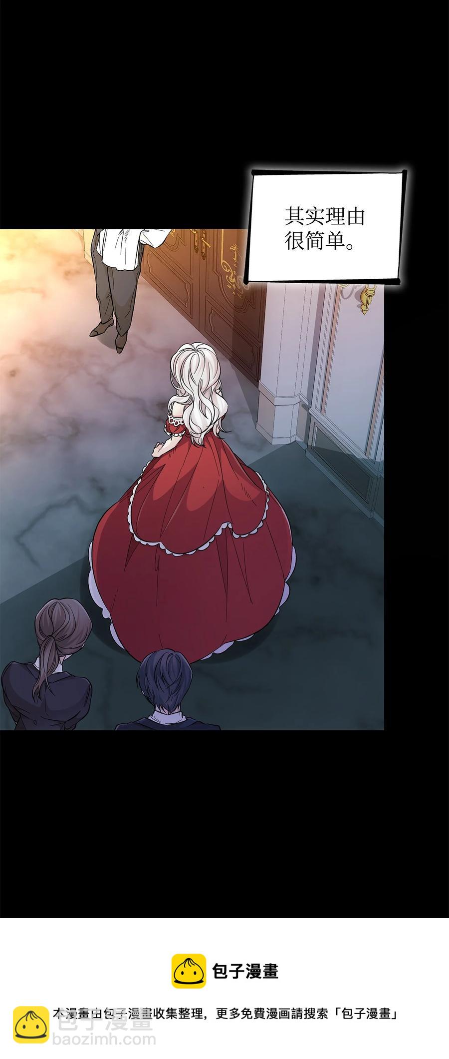 21 紧急情况(1/2)-第22话