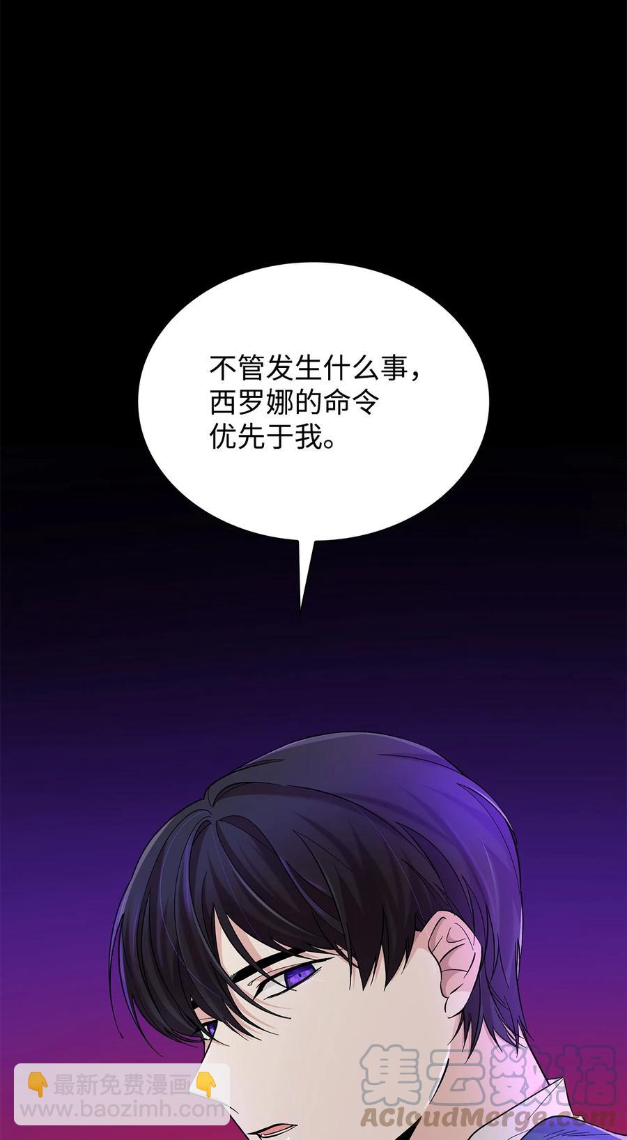 21 紧急情况(1/2)-第22话