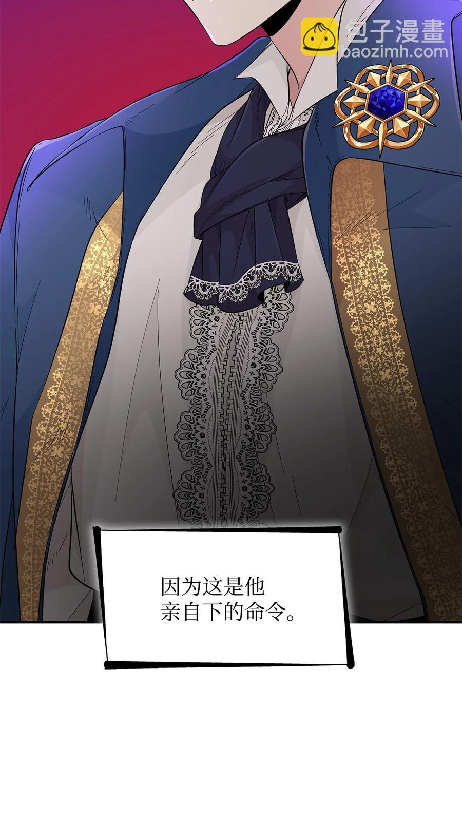 21 紧急情况(1/2)-第22话