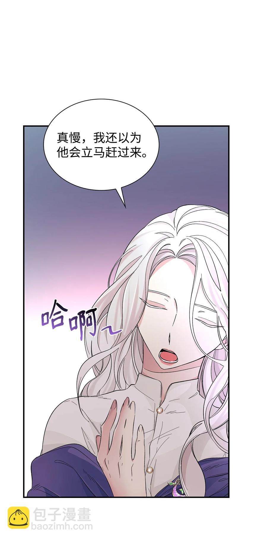 21 紧急情况(1/2)-第22话