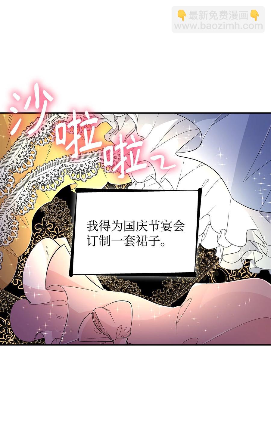 21 紧急情况(1/2)-第22话