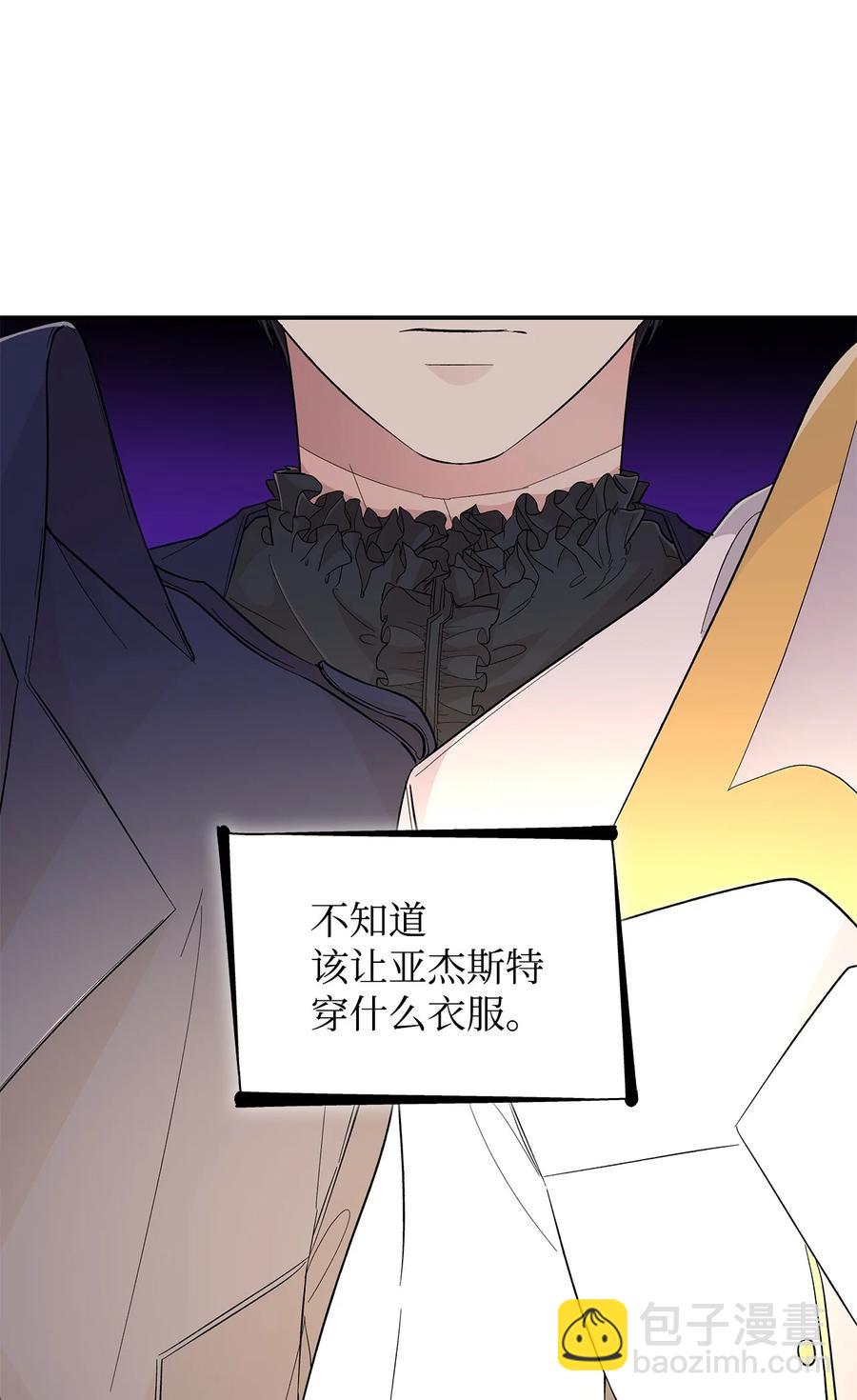 21 紧急情况(1/2)-第22话