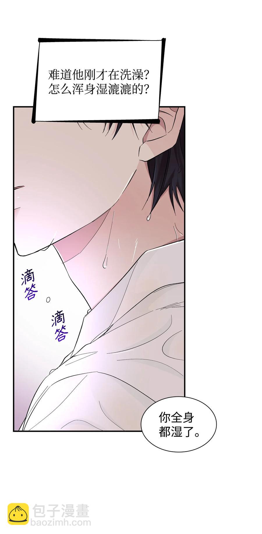 21 紧急情况(1/2)-第22话