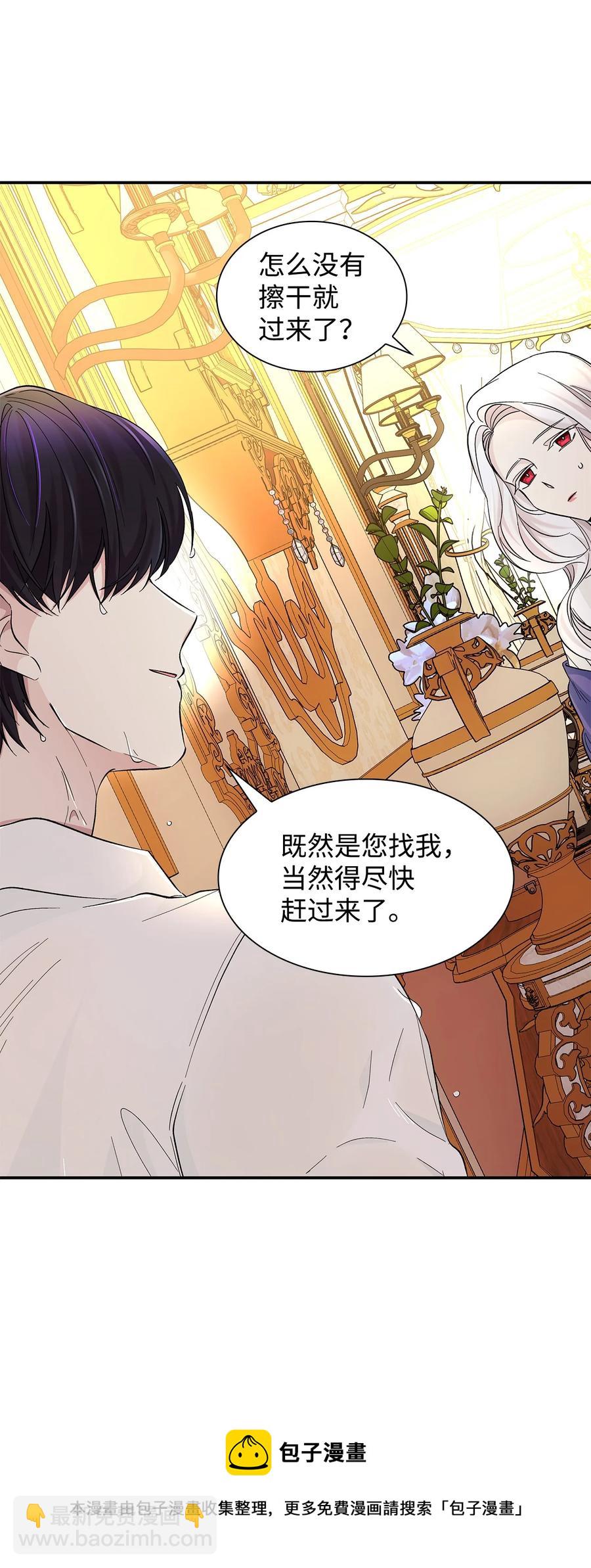 21 紧急情况(1/2)-第22话