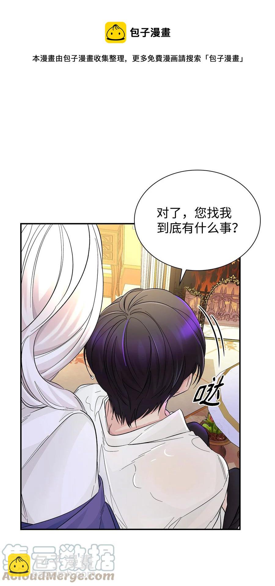 21 紧急情况(1/2)-第22话