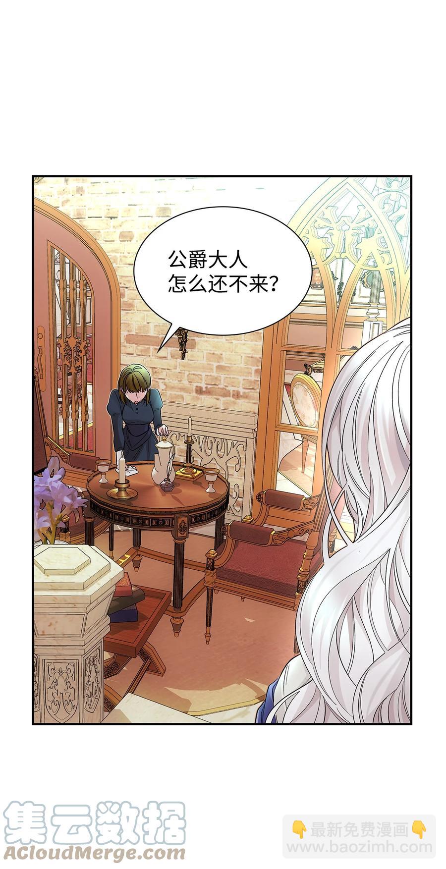 21 紧急情况(1/2)-第22话