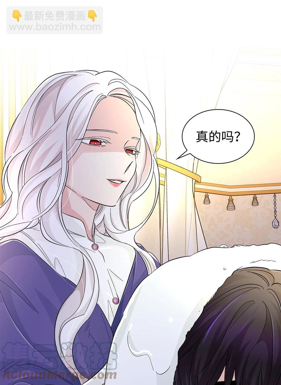 21 紧急情况(1/2)-第22话