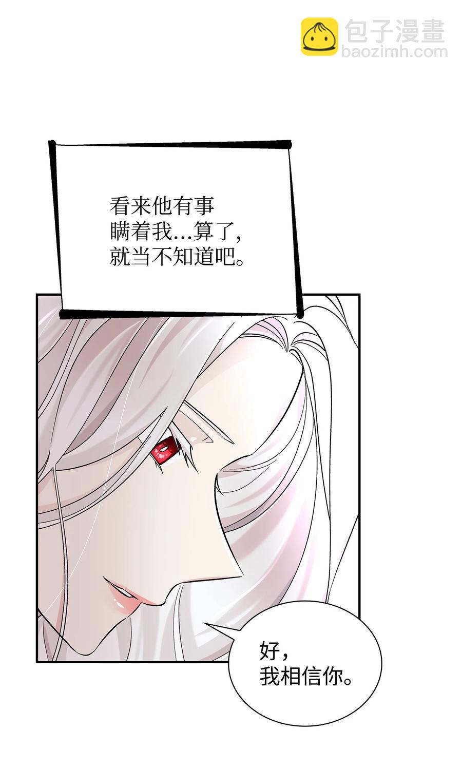 21 紧急情况(1/2)-第22话