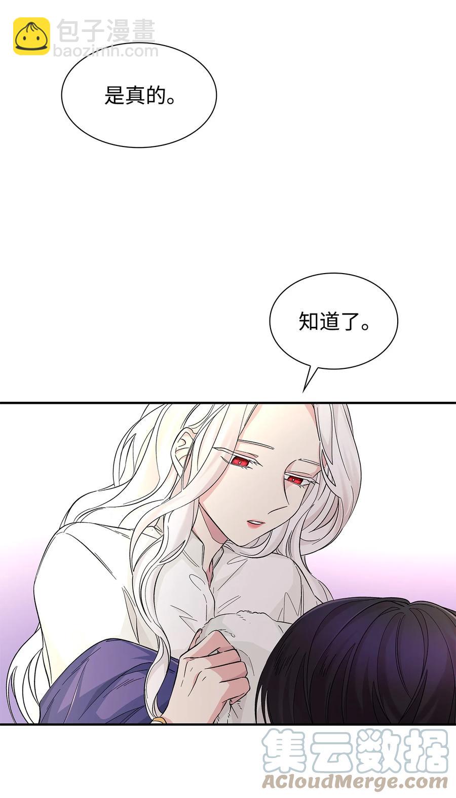 21 紧急情况(1/2)-第22话