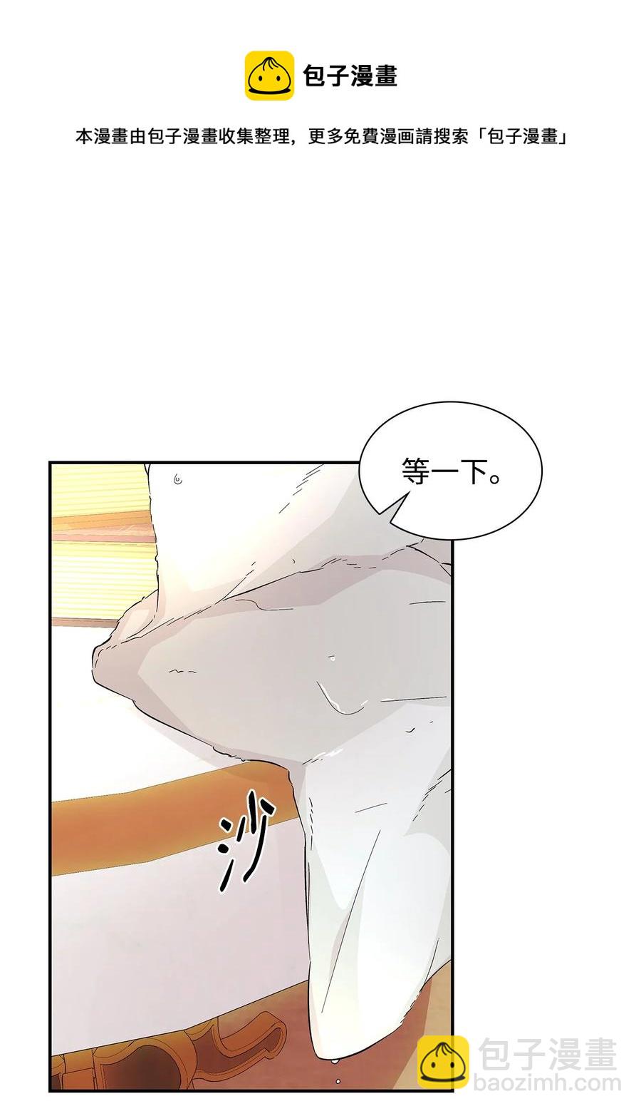 21 紧急情况(1/2)-第22话