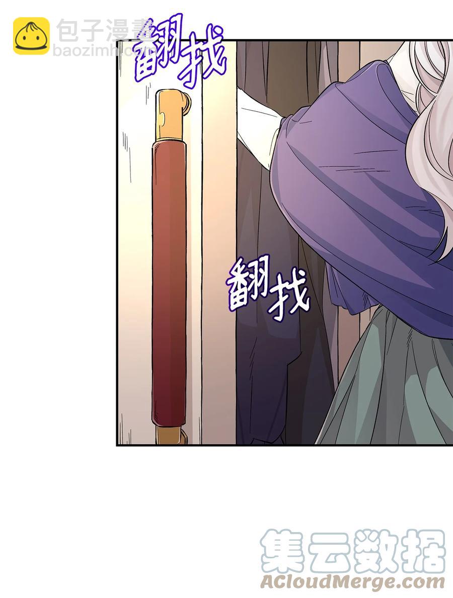 21 紧急情况(1/2)-第22话