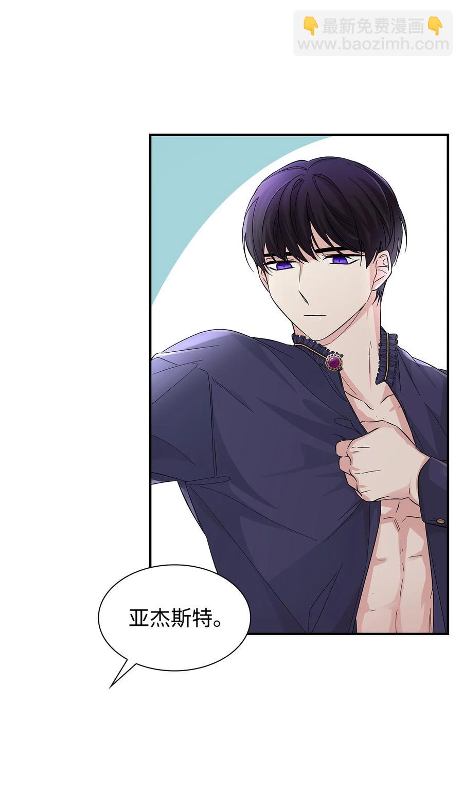 21 紧急情况(1/2)-第22话