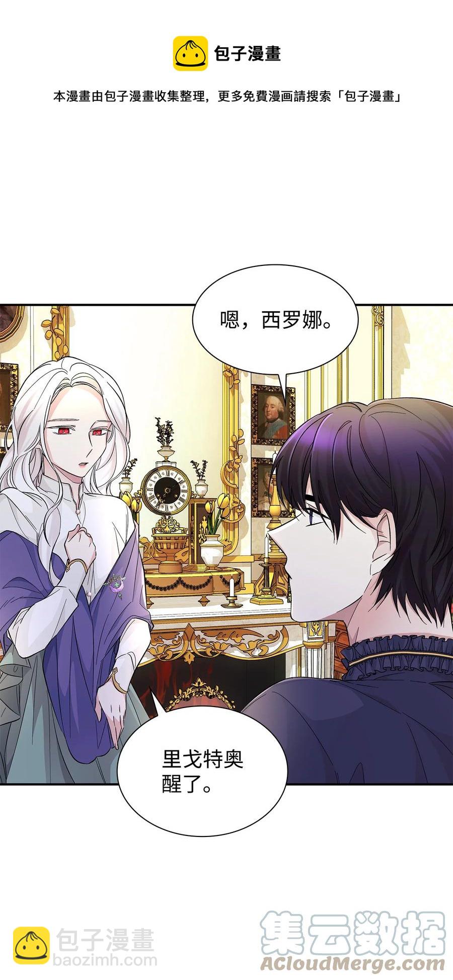 21 紧急情况(1/2)-第22话