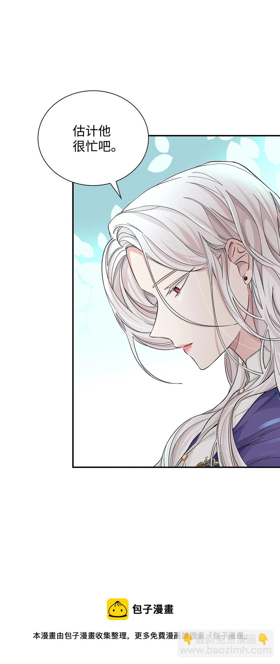 21 紧急情况(1/2)-第22话