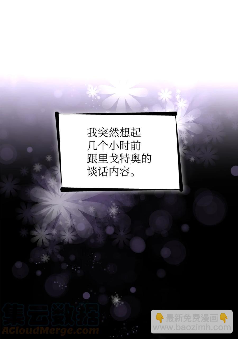 21 紧急情况(1/2)-第22话