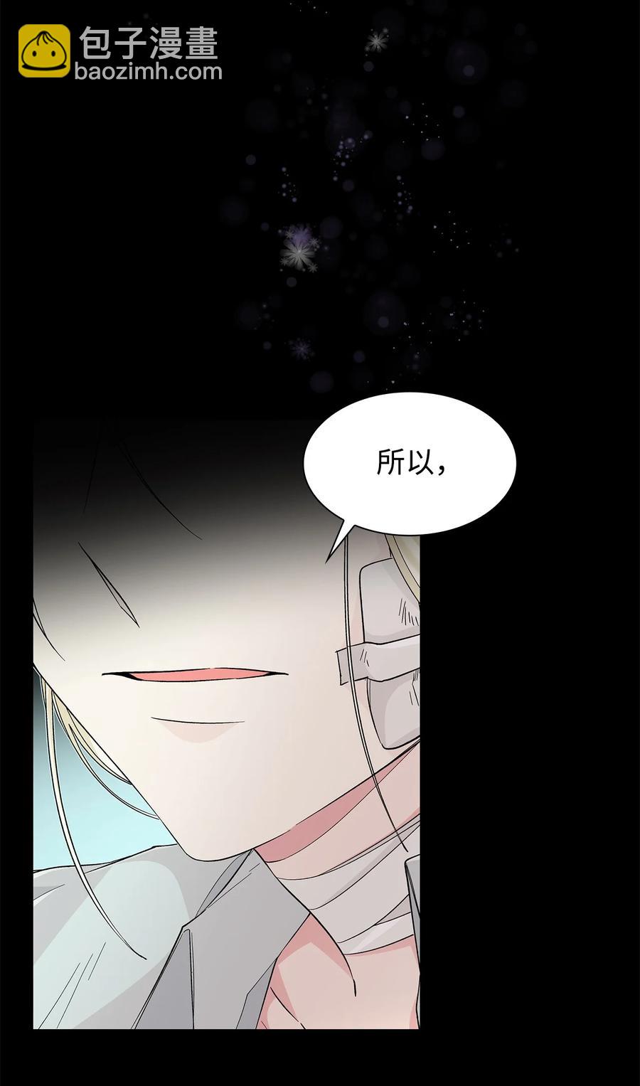 21 紧急情况(1/2)-第22话