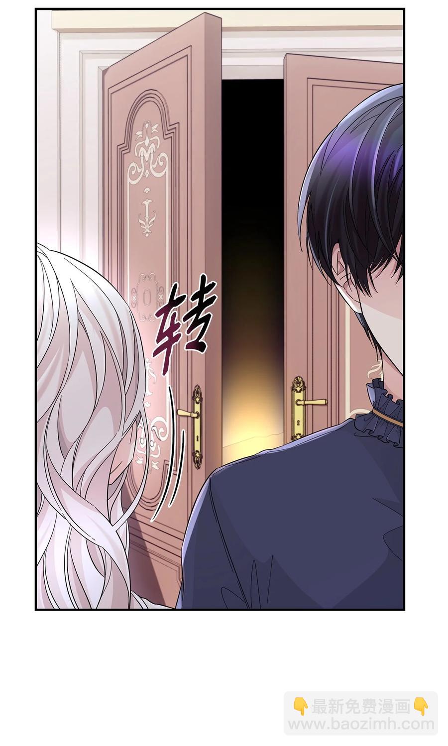 23 崩溃(1/2)-第24话