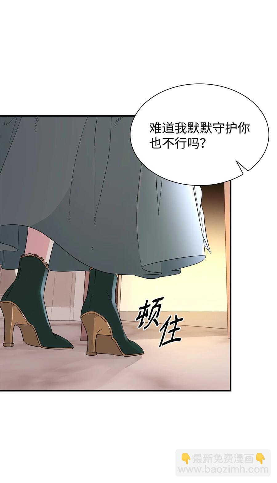 23 崩溃(1/2)-第24话