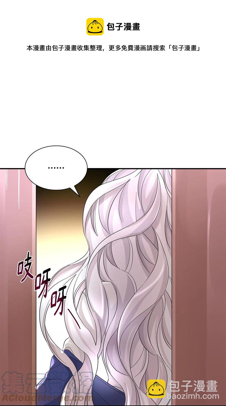 23 崩溃(1/2)-第24话