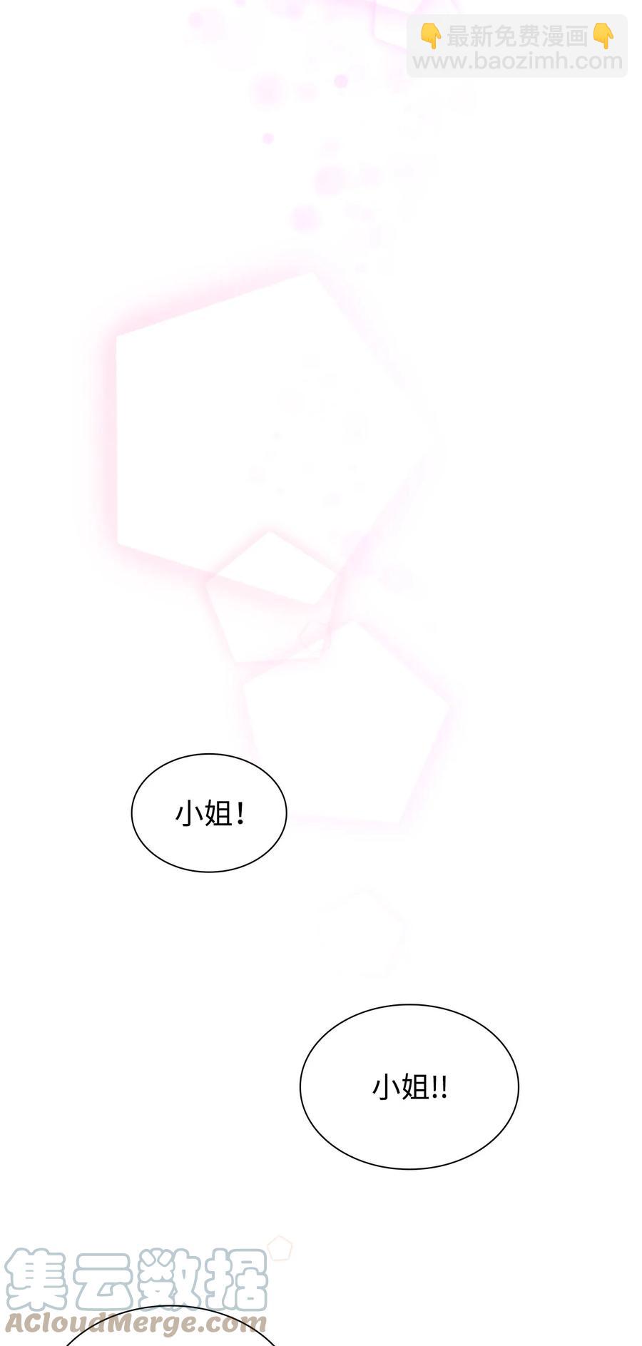 23 崩溃(1/2)-第24话