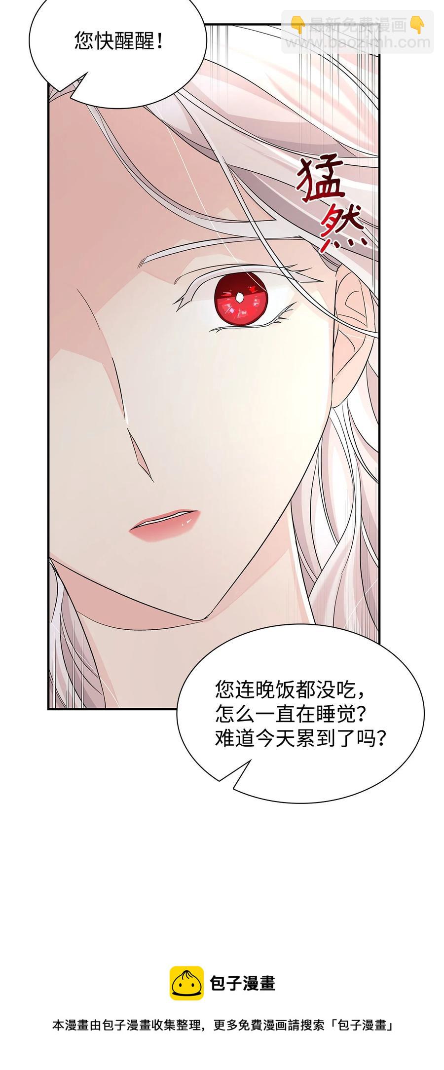 23 崩溃(1/2)-第24话