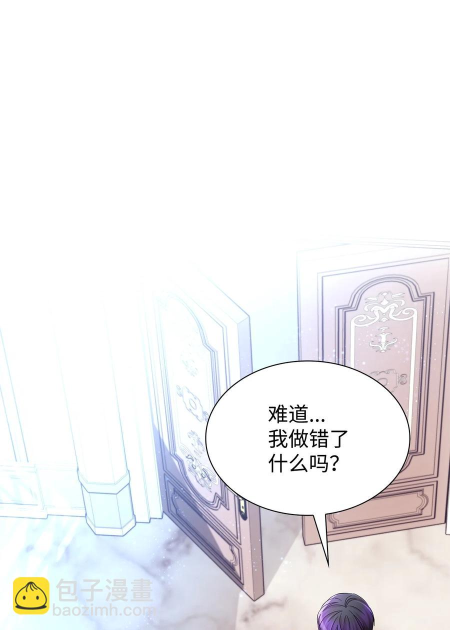 23 崩溃(1/2)-第24话