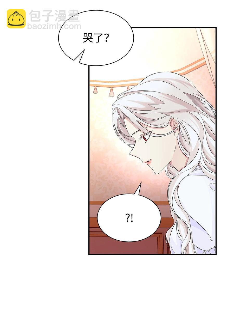 23 崩溃(1/2)-第24话