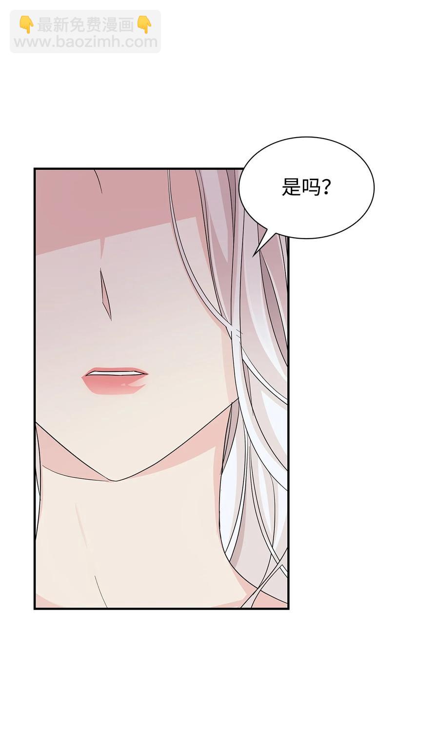 23 崩溃(1/2)-第24话