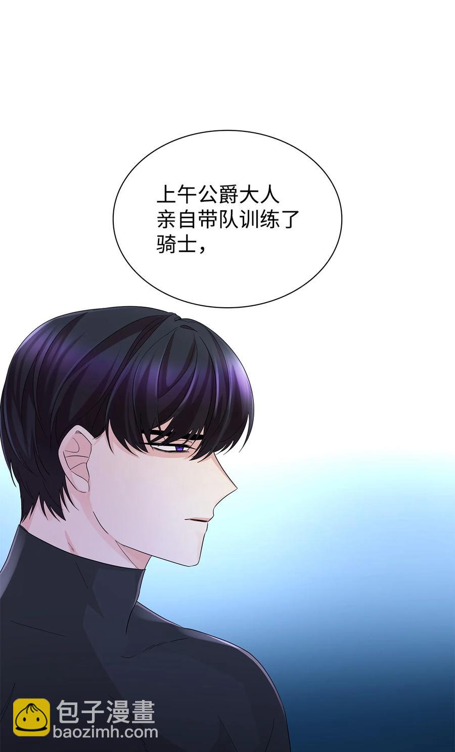 23 崩溃(1/2)-第24话