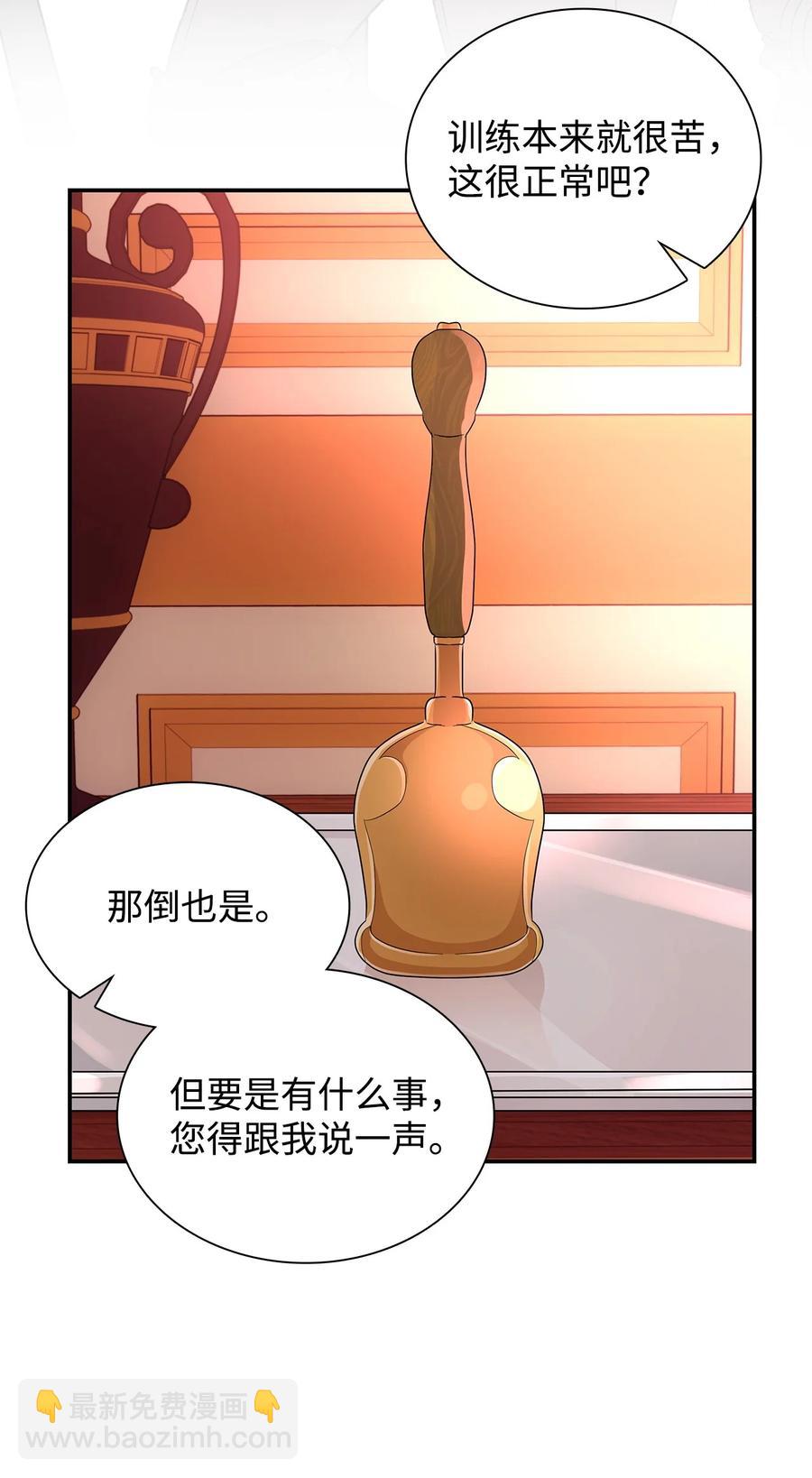 23 崩溃(1/2)-第24话