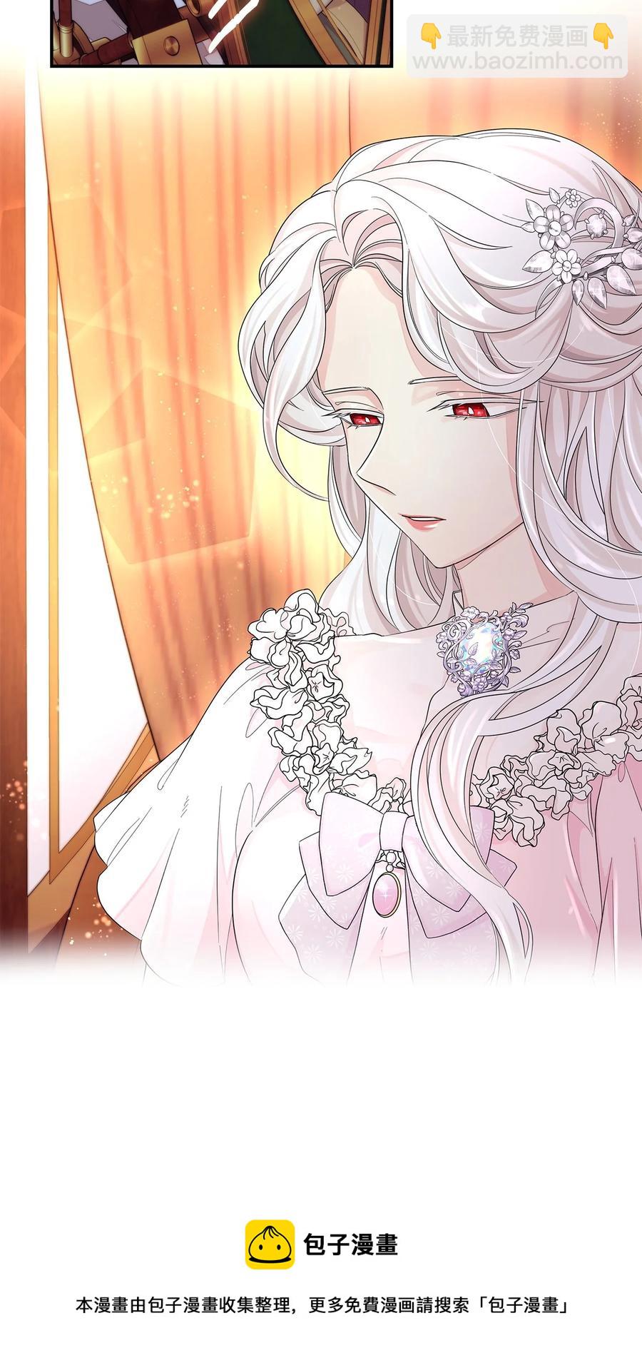 23 崩溃(1/2)-第24话